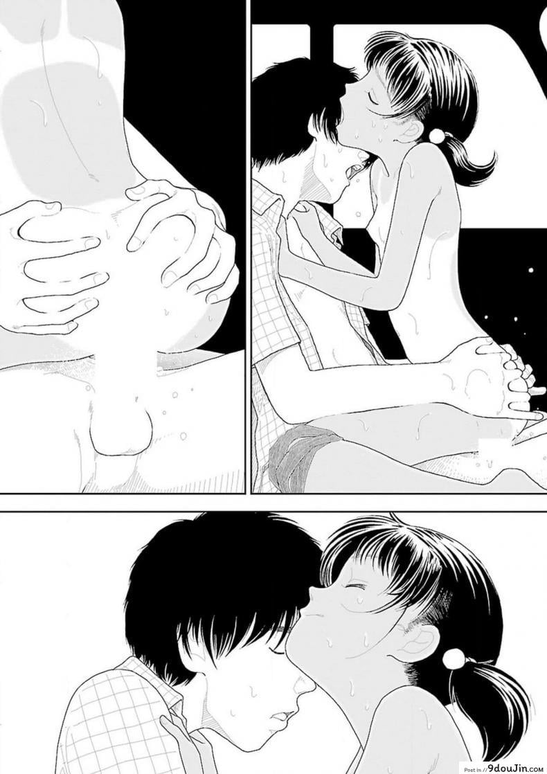 อ่านโดจิน อินากะจัง [Yamamoto Naoki] Inaka ภาค 6 แปลไทย หน้าที่ 16