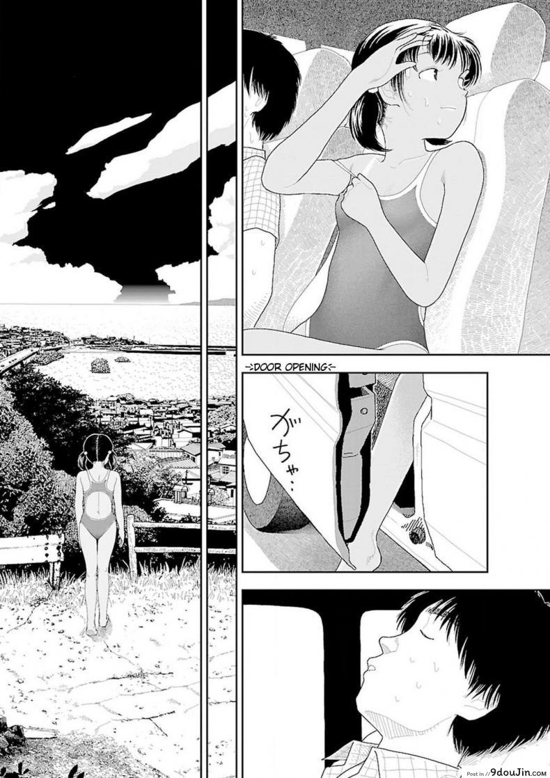 อ่านโดจิน อินากะจัง [Yamamoto Naoki] Inaka ภาค 6 แปลไทย หน้าที่ 19