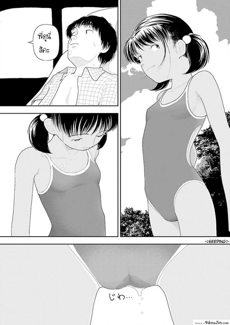 อ่านโดจิน อินากะจัง [Yamamoto Naoki] Inaka ภาค 6 แปลไทย หน้าที่ 20