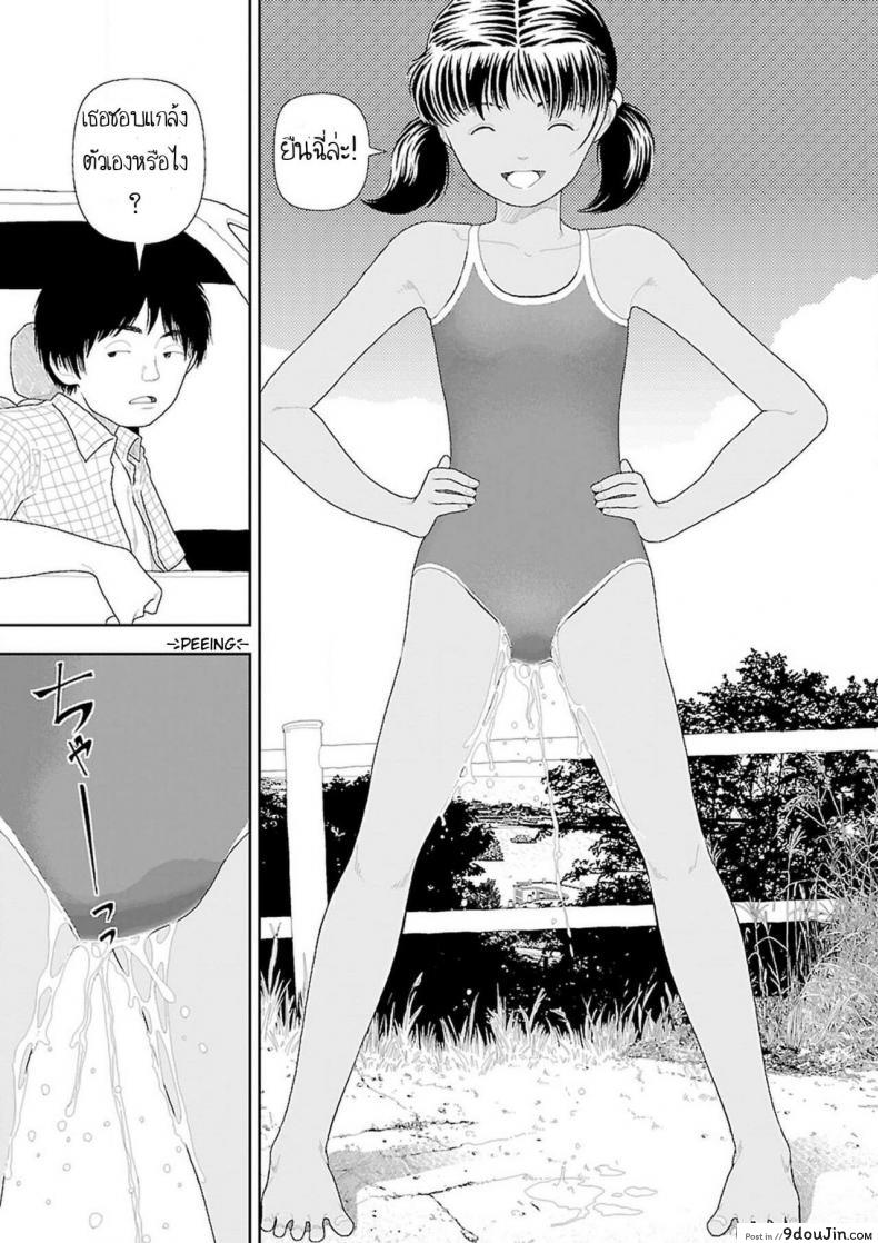 อ่านโดจิน อินากะจัง [Yamamoto Naoki] Inaka ภาค 6 แปลไทย หน้าที่ 21