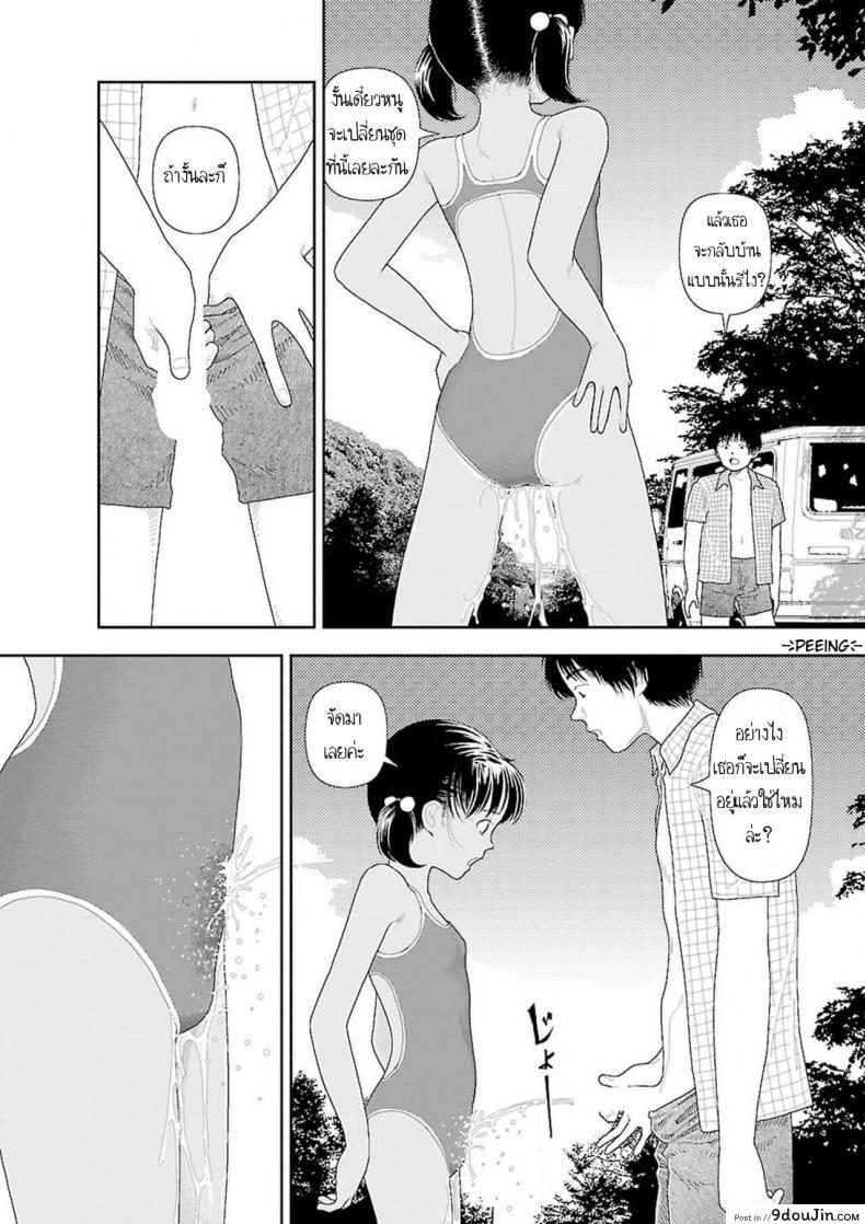 อ่านโดจิน อินากะจัง [Yamamoto Naoki] Inaka ภาค 6 แปลไทย หน้าที่ 22