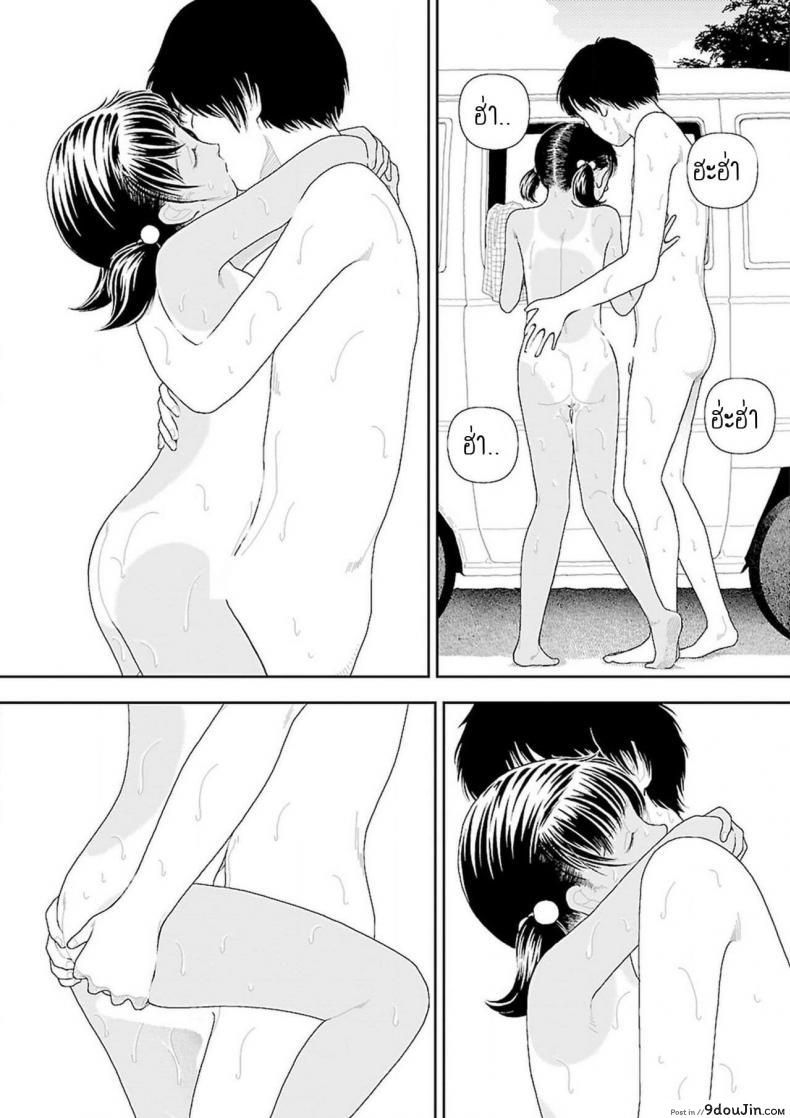 อ่านโดจิน อินากะจัง [Yamamoto Naoki] Inaka ภาค 6 แปลไทย หน้าที่ 31