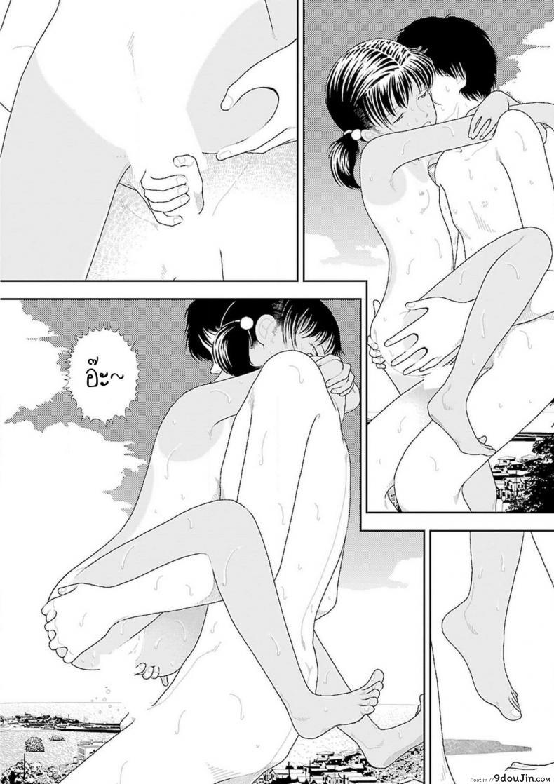 อ่านโดจิน อินากะจัง [Yamamoto Naoki] Inaka ภาค 6 แปลไทย หน้าที่ 32