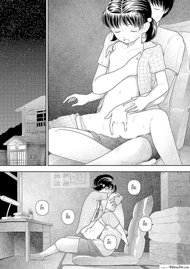 อ่านโดจิน อินากะจัง [Yamamoto Naoki] Inaka ภาค 6 แปลไทย หน้าที่ 40