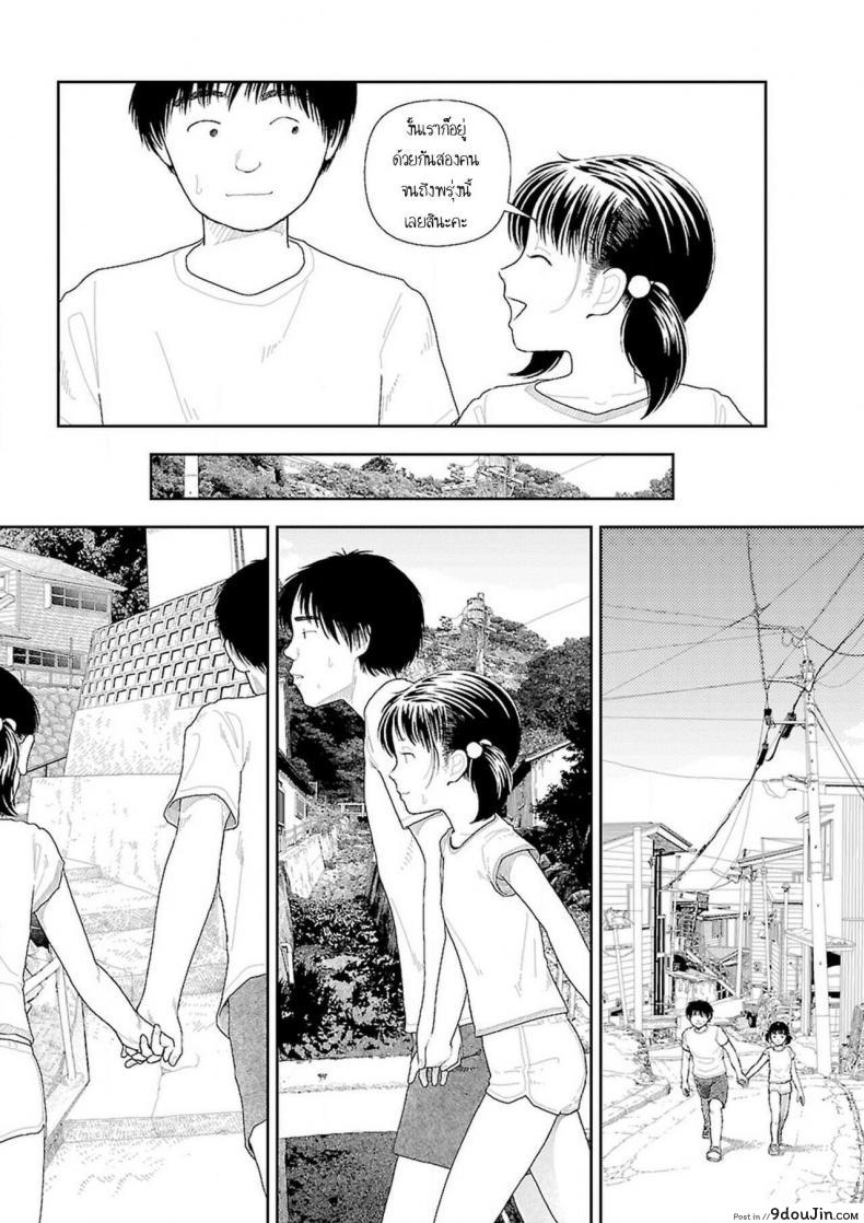 อ่านโดจิน Inaka [Yamamoto Naoki] ภาค 7 แปลไทย หน้าที่ 5