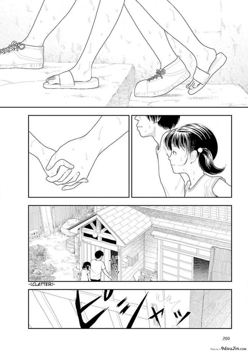 อ่านโดจิน Inaka [Yamamoto Naoki] ภาค 7 แปลไทย หน้าที่ 6