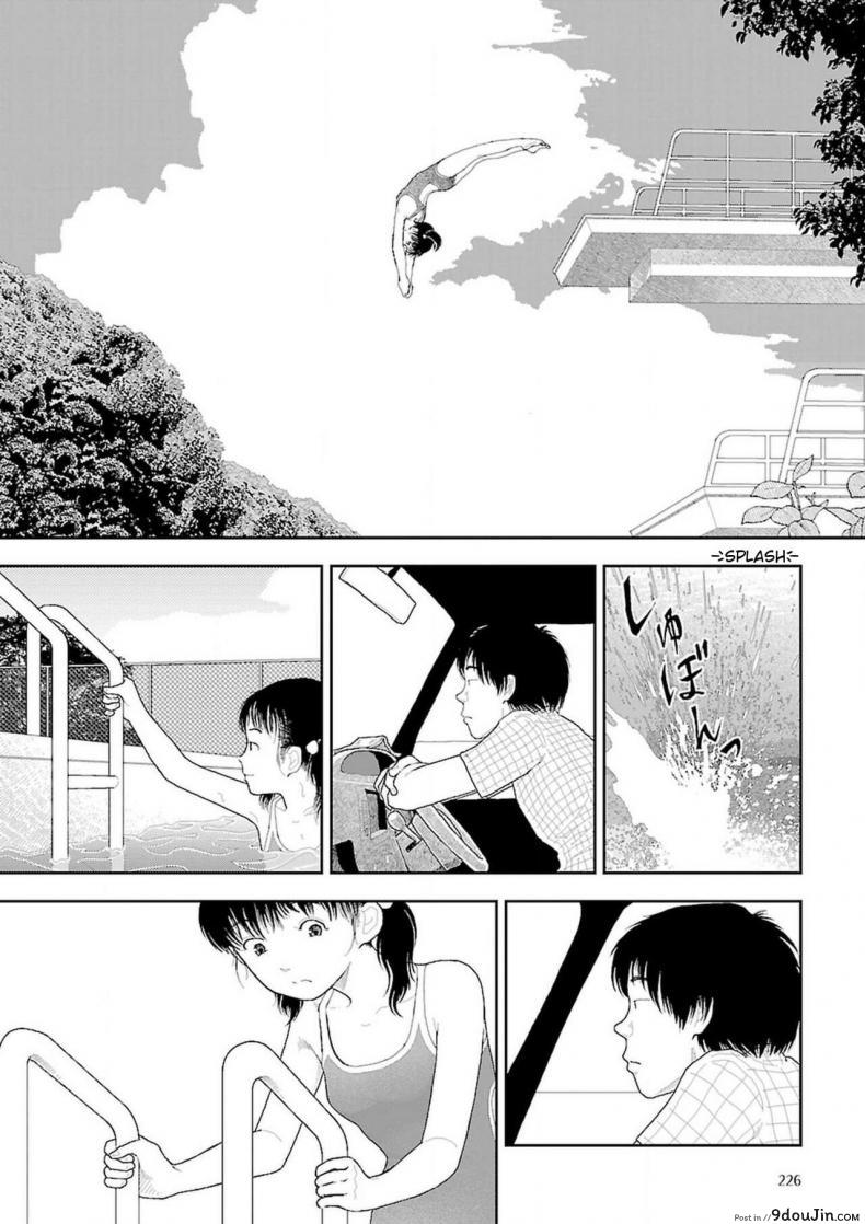 อ่านโดจิน Inaka [Yamamoto Naoki] ภาค 7 แปลไทย หน้าที่ 32