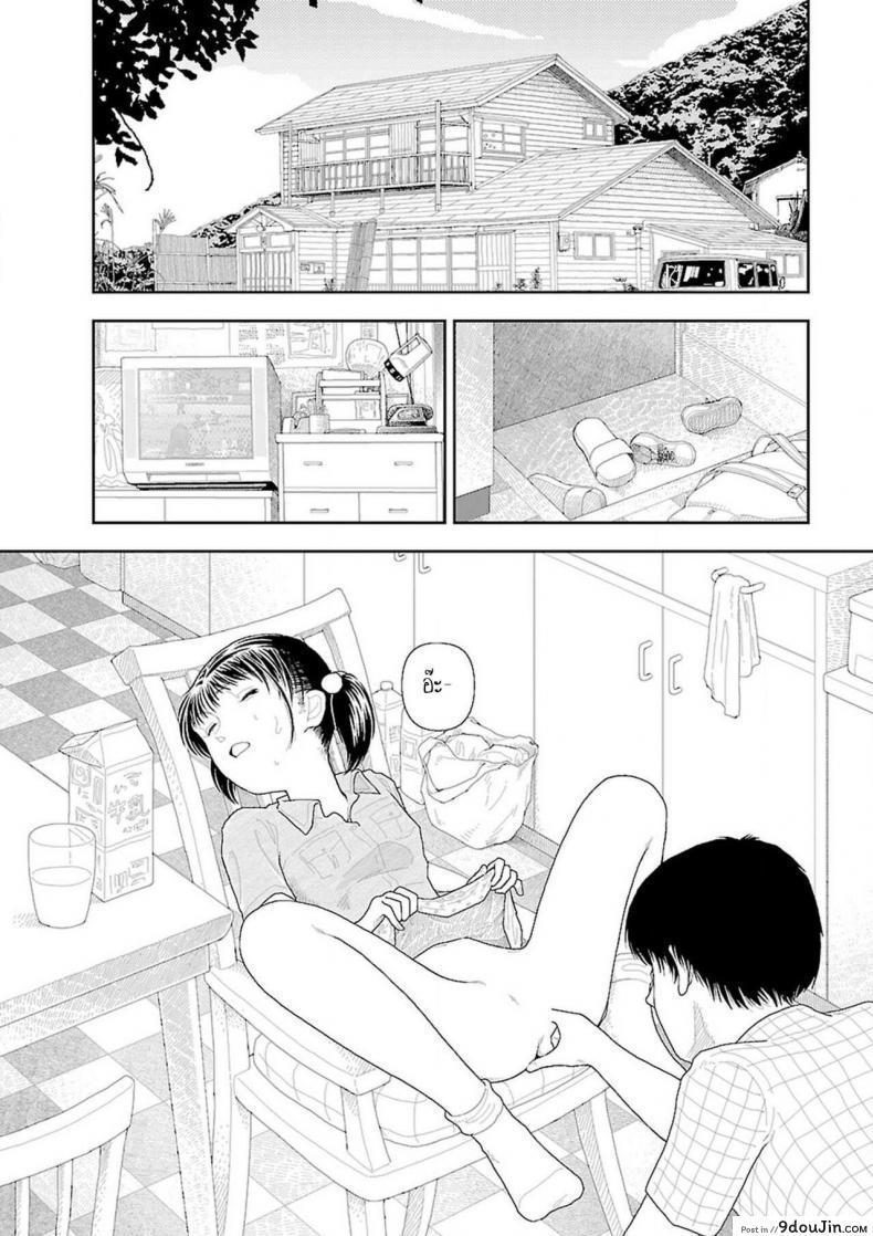อ่านโดจิน Inaka [Yamamoto Naoki] ภาค 7 แปลไทย หน้าที่ 36