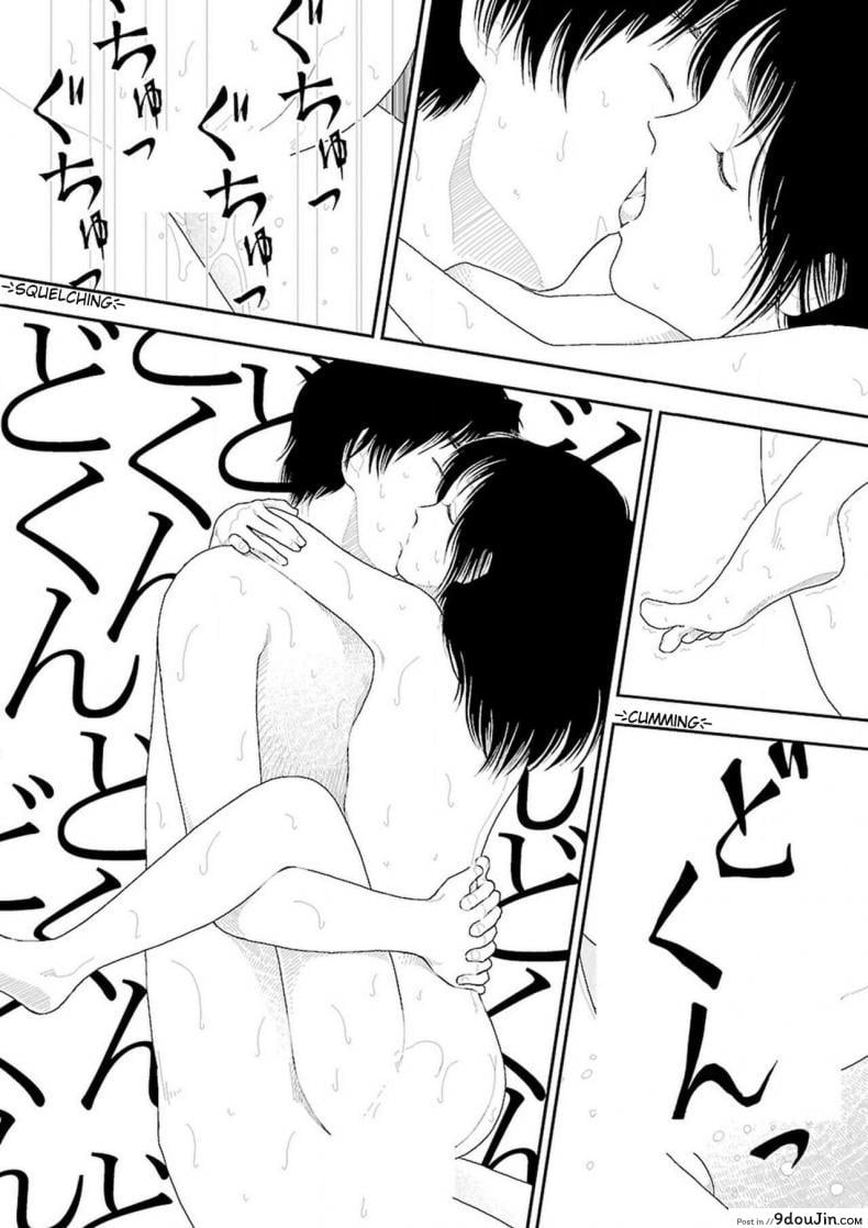 อ่านโดจิน อินากะจัง [Yamamoto Naoki] Inaka ภาค 8 แปลไทย หน้าที่ 8