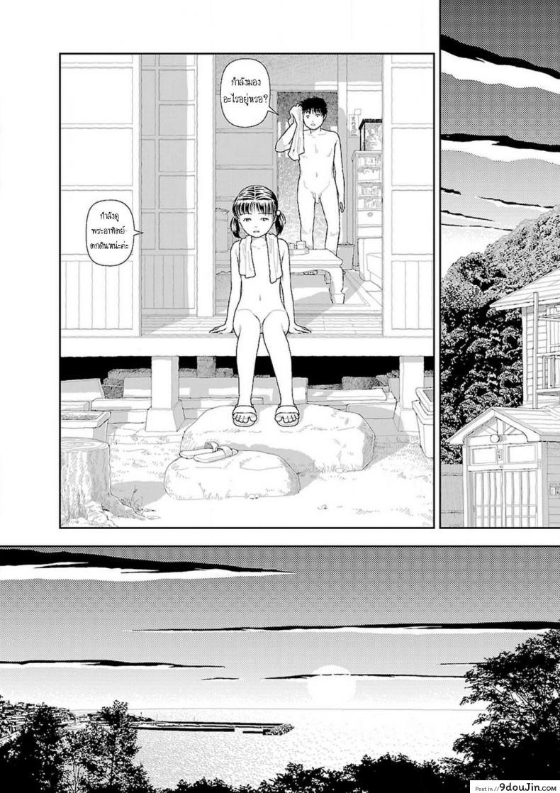 อ่านโดจิน อินากะจัง [Yamamoto Naoki] Inaka ภาค 8 แปลไทย หน้าที่ 10