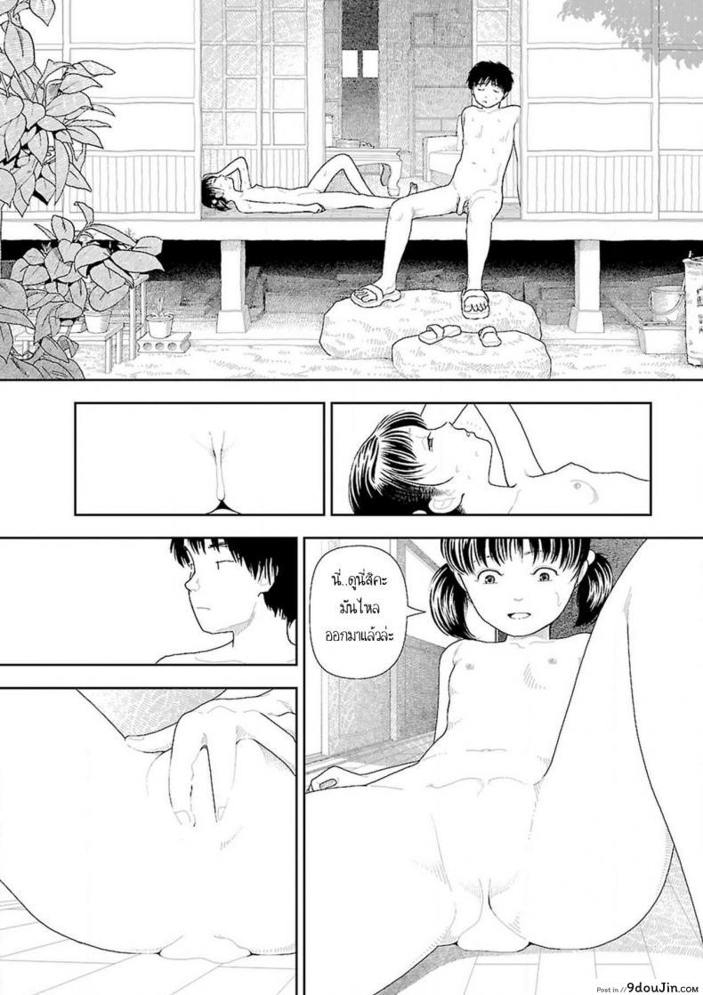 อ่านโดจิน อินากะจัง [Yamamoto Naoki] Inaka ภาค 8 แปลไทย หน้าที่ 20