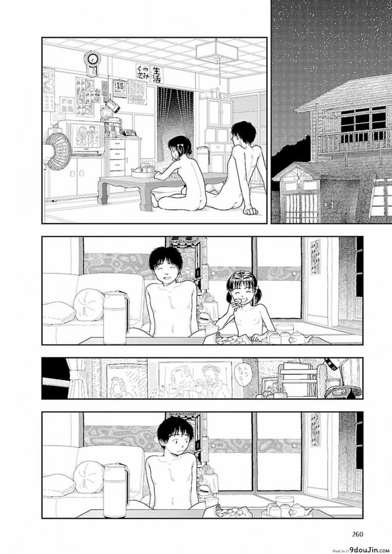 อ่านโดจิน อินากะจัง [Yamamoto Naoki] Inaka ภาค 8 แปลไทย หน้าที่ 26