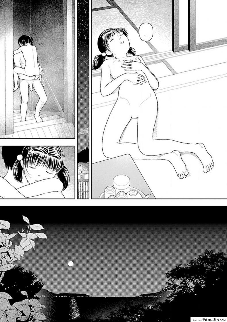 อ่านโดจิน อินากะจัง [Yamamoto Naoki] Inaka ภาค 8 แปลไทย หน้าที่ 27