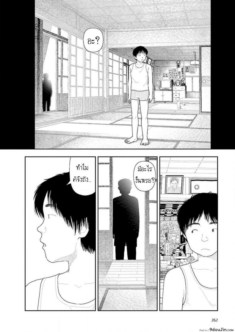 อ่านโดจิน อินากะจัง [Yamamoto Naoki] Inaka ภาค 8 แปลไทย หน้าที่ 28