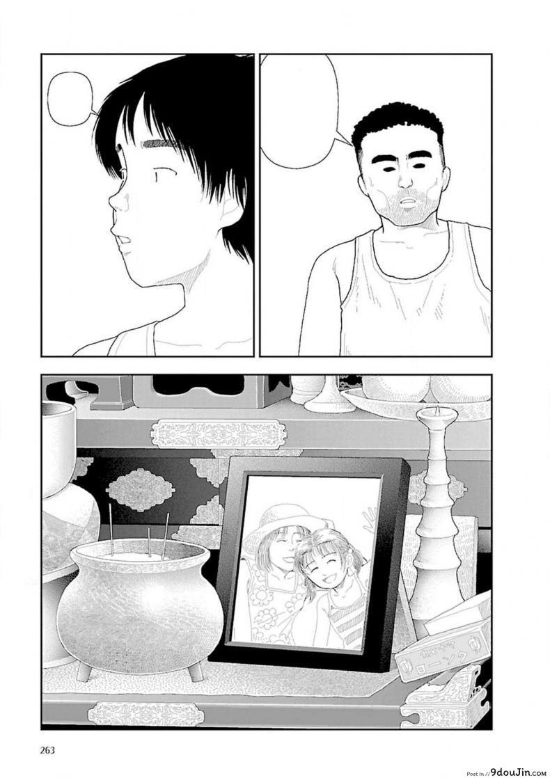 อ่านโดจิน อินากะจัง [Yamamoto Naoki] Inaka ภาค 8 แปลไทย หน้าที่ 29