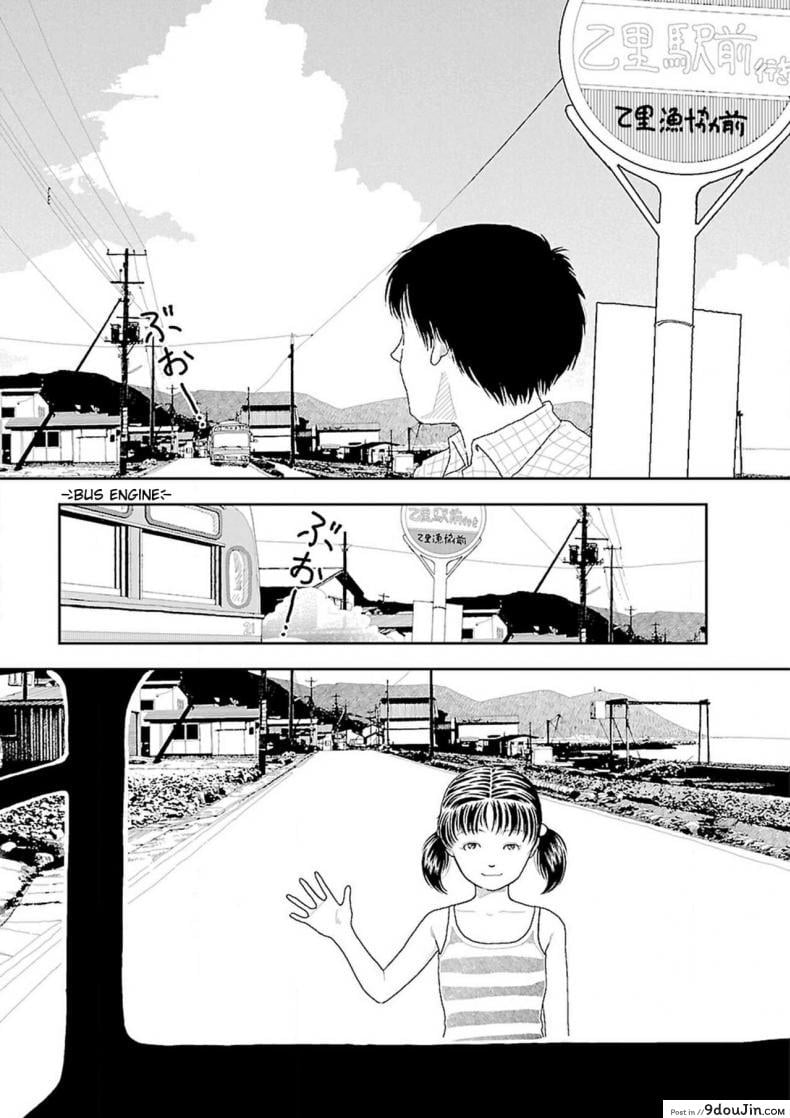 อ่านโดจิน อินากะจัง [Yamamoto Naoki] Inaka ภาค 9 แปลไทย หน้าที่ 37