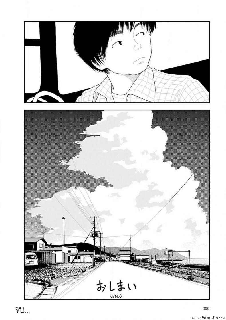 อ่านโดจิน อินากะจัง [Yamamoto Naoki] Inaka ภาค 9 แปลไทย หน้าที่ 38