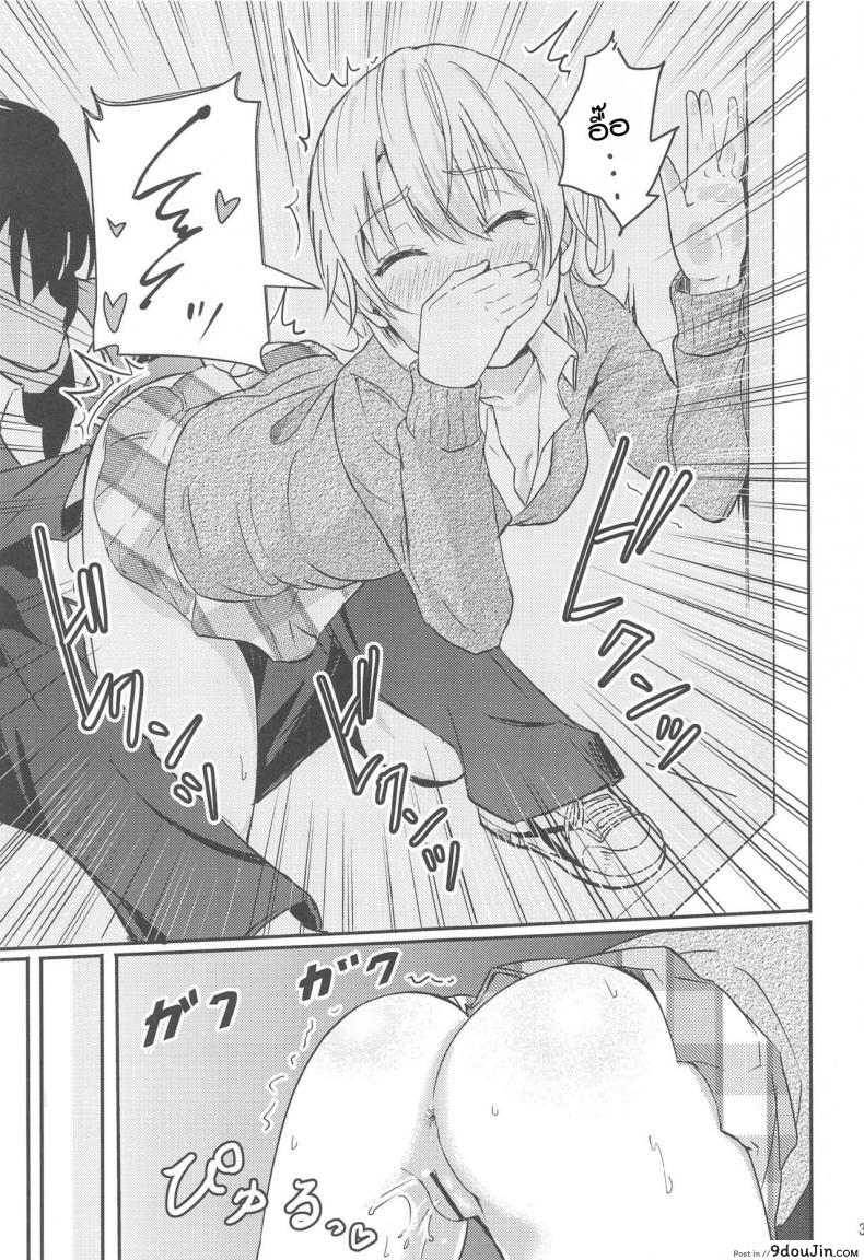 อ่านโดจิน อิโรฮะเซอร์วิสรุ่นพี่ [Syukurin] Iroha Reverse Soushuuhen (Yahari Ore no Seishun Love Come wa Machigatteiru.) ภาค 2 แปลไทย หน้าที่ 14