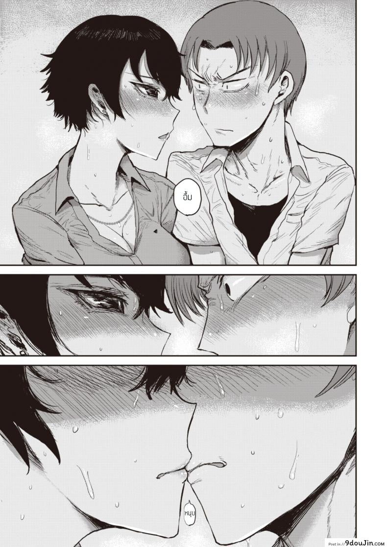 อ่านโดจิน อีกมุมของสาวปากร้าย [Ichigain] Ai no mokusei ภาค 1 แปลไทย หน้าที่ 15