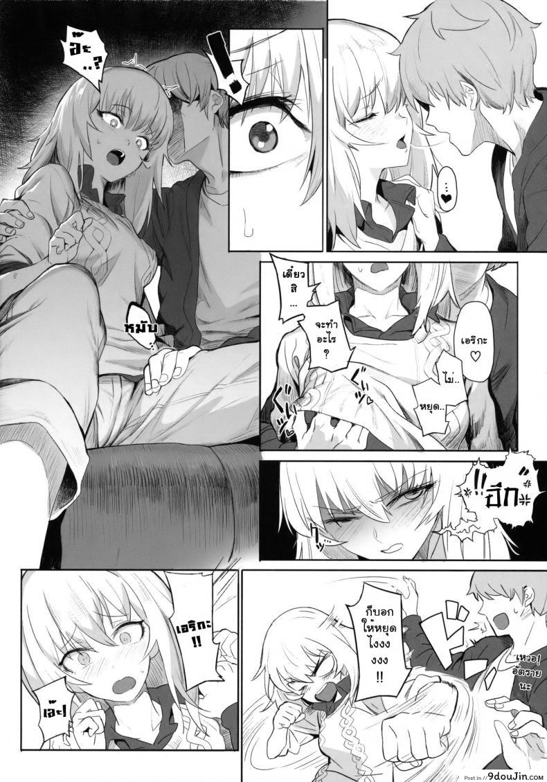 อ่านโดจิน ERIK A (Girls und Panzer) ภาค 1 [SHIOHAMA (Hankotsu MAX)] (C92) อ่านฟรี หน้าที่ 11