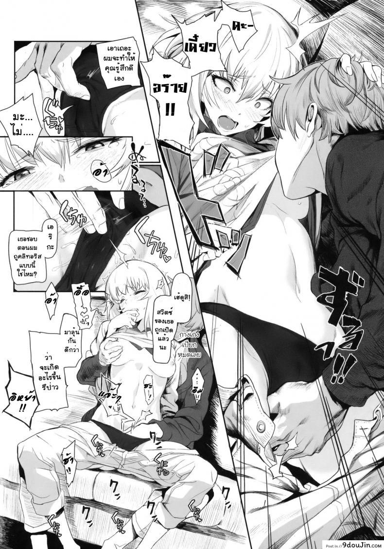 อ่านโดจิน ERIK A (Girls und Panzer) ภาค 1 [SHIOHAMA (Hankotsu MAX)] (C92) อ่านฟรี หน้าที่ 19