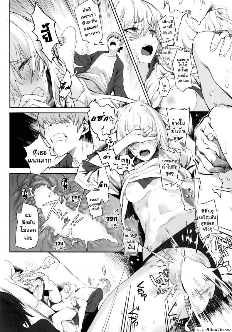 อ่านโดจิน ERIK A (Girls und Panzer) ภาค 1 [SHIOHAMA (Hankotsu MAX)] (C92) อ่านฟรี หน้าที่ 23