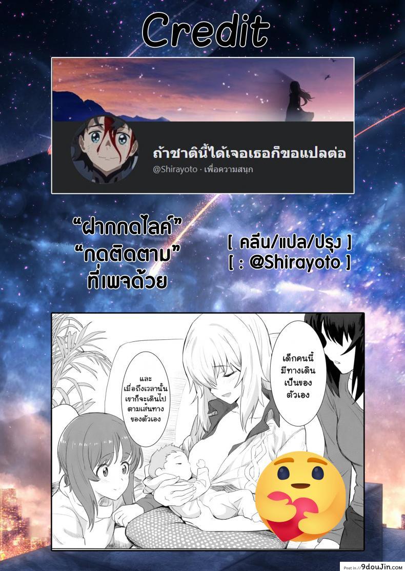 อ่านโดจิน ERIK A (Girls und Panzer) ภาค 1 [SHIOHAMA (Hankotsu MAX)] (C92) อ่านฟรี หน้าที่ 31