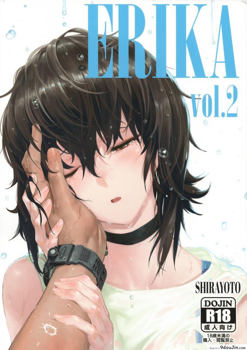 เอริกะ (C92) [SHIOHAMA (Hankotsu MAX)] ERIKA (Girls und Panzer) ภาค 2