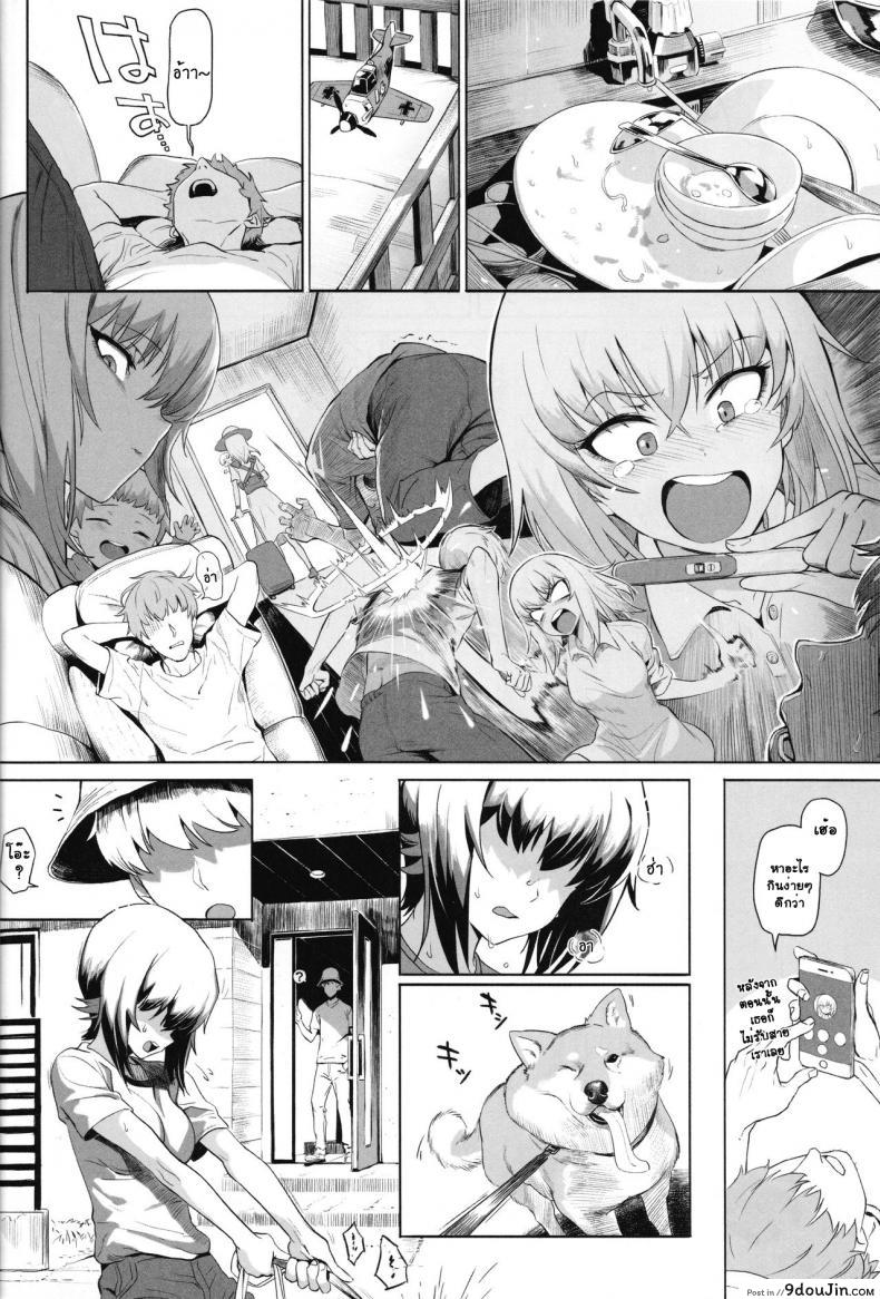 อ่านโดจิน ERIKA (Girls und Panzer) ภาค 2 [SHIOHAMA (Hankotsu MAX)] (C92) แปลไทย หน้าที่ 6