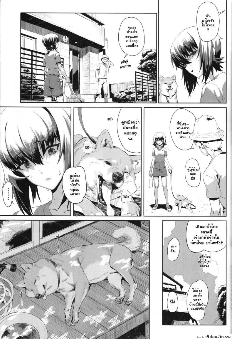 อ่านโดจิน ERIKA (Girls und Panzer) ภาค 2 [SHIOHAMA (Hankotsu MAX)] (C92) แปลไทย หน้าที่ 7
