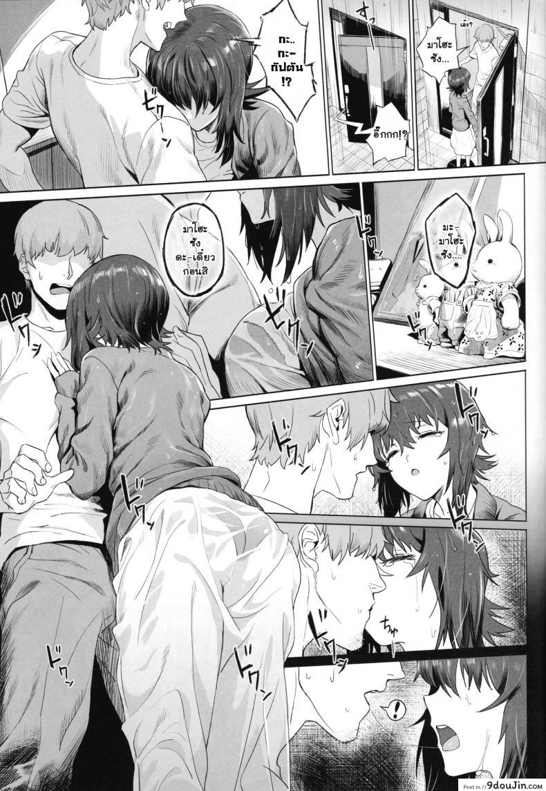 อ่านโดจิน ERIKA (Girls und Panzer) ภาค 2 [SHIOHAMA (Hankotsu MAX)] (C92) แปลไทย หน้าที่ 21