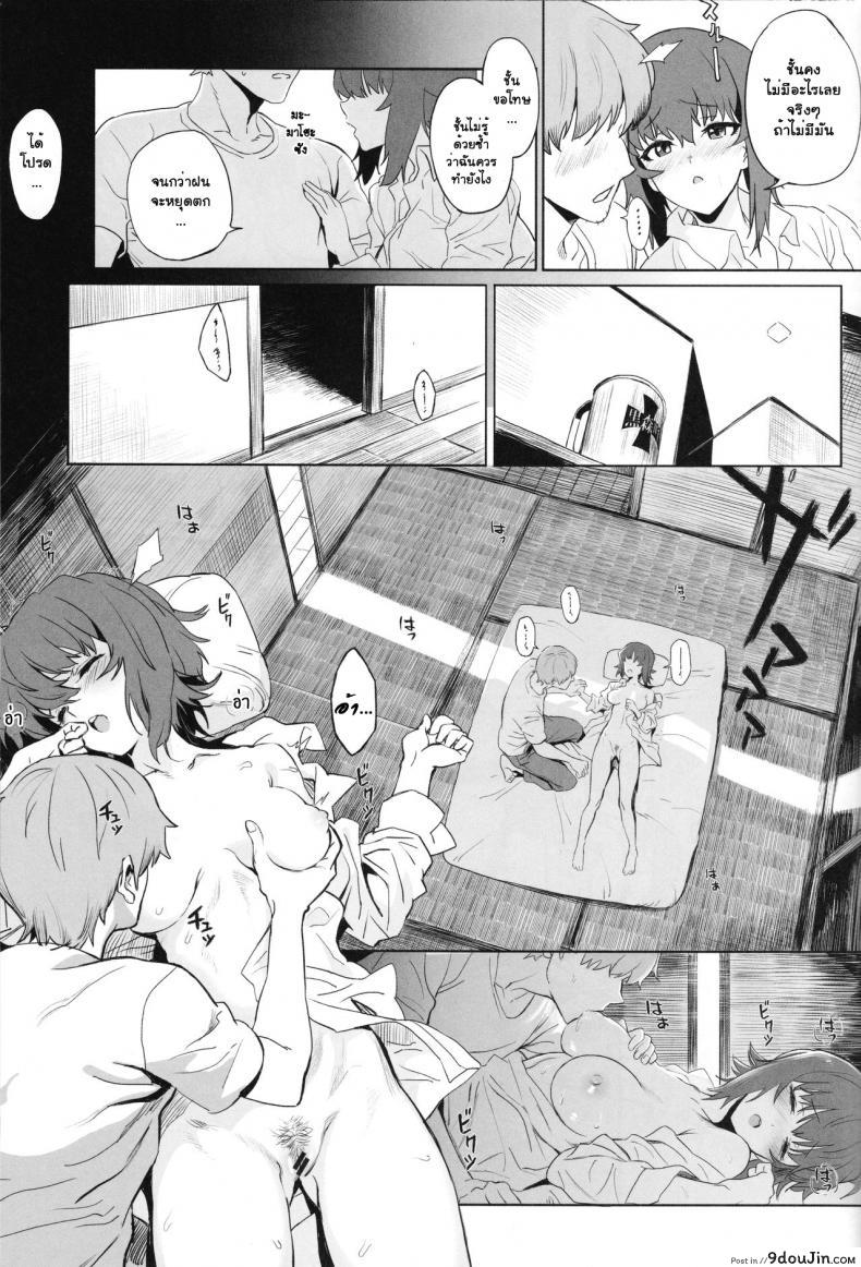 อ่านโดจิน ERIKA (Girls und Panzer) ภาค 2 [SHIOHAMA (Hankotsu MAX)] (C92) แปลไทย หน้าที่ 25