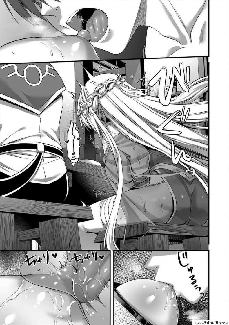 อ่านโดจิน Horny Isekai Elf’s Evil Eye ภาค 2 [Aigamodou (Ayakawa Riku)] อ่านฟรี หน้าที่ 16