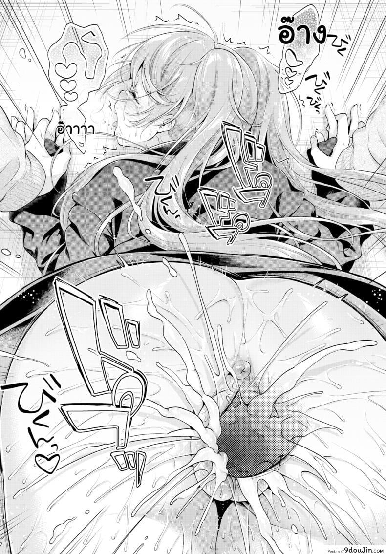 อ่านโดจิน เอาเสื้อฉันคืนมานะ !! [Minami] Gimme Back My Uniform! ภาค 1 แปลไทย หน้าที่ 23