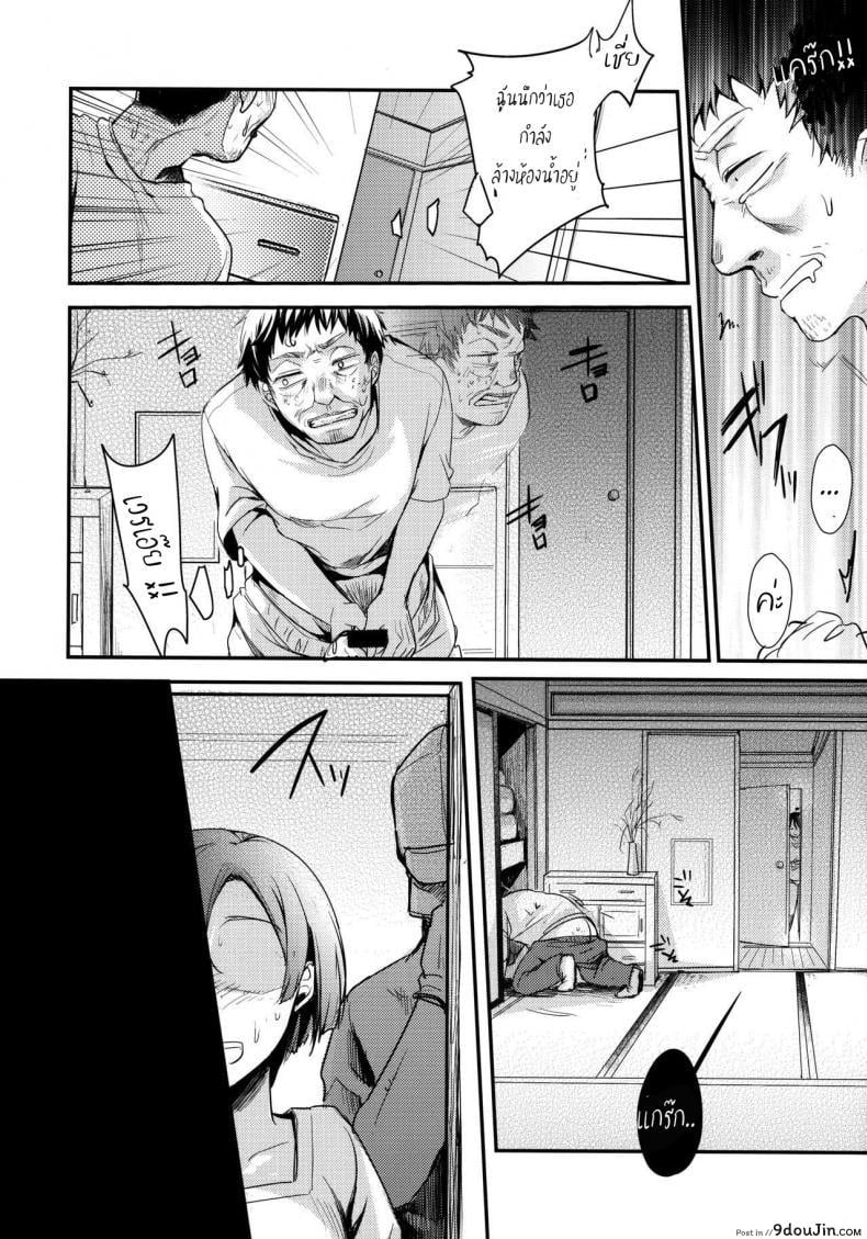 Tsutomesaki no Musume-san o Oishiku Itadaku Hon Minshuku Hen ภาค 1 แปลไทย 71 อ่านโดจิน Tsutomesaki no Musume-san o Oishiku Itadaku Hon Minshuku Hen ภาค 1 แปลไทย หน้าที่ 7