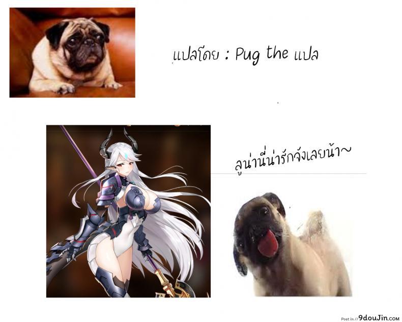 อ่านโดจิน เอาให้เงียบ เสียบให้มิด (COMIC1☆13) [TWILIGHT DUSK (Aya)] Tsutomesaki no Musume-san o Oishiku Itadaku Hon Minshuku Hen ภาค 2 อ่านฟรี หน้าที่ 12