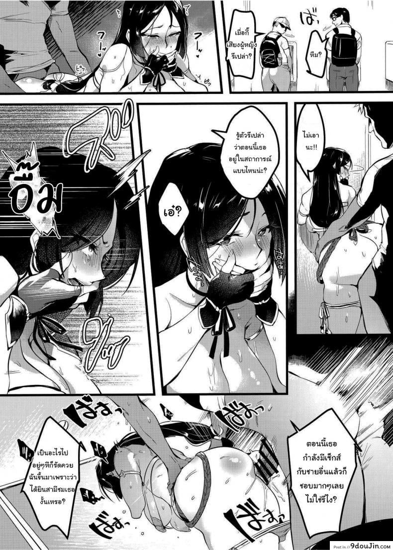 อ่านโดจิน [Hatake no Oniku (Minamoto)] I Shouldn’t Have Gone To The Doujinshi Convention Without Telling My Wife 1 ภาค 3 แปลไทย หน้าที่ 24
