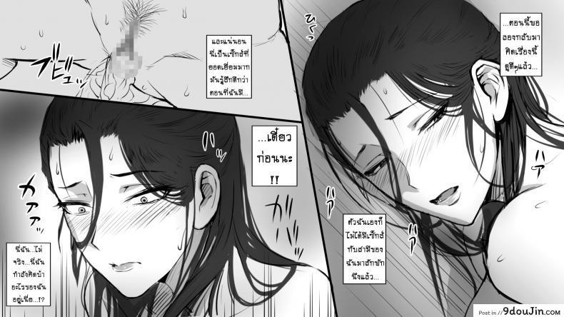 แอบรักสาวใหญ่ | Hitozuma ni Love Letter o Okutte Mita | I sent a love letter to a married woman ภาค 1 110 อ่านโดจิน แอบรักสาวใหญ่ | Hitozuma ni Love Letter o Okutte Mita | I sent a love letter to a married woman ภาค 1 หน้าที่ 35