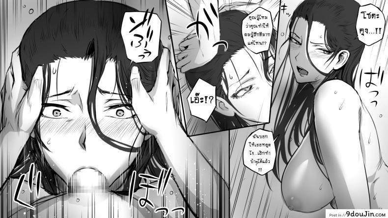 แอบรักสาวใหญ่ | Hitozuma ni Love Letter o Okutte Mita | I sent a love letter to a married woman ภาค 1 111 อ่านโดจิน แอบรักสาวใหญ่ | Hitozuma ni Love Letter o Okutte Mita | I sent a love letter to a married woman ภาค 1 หน้าที่ 36