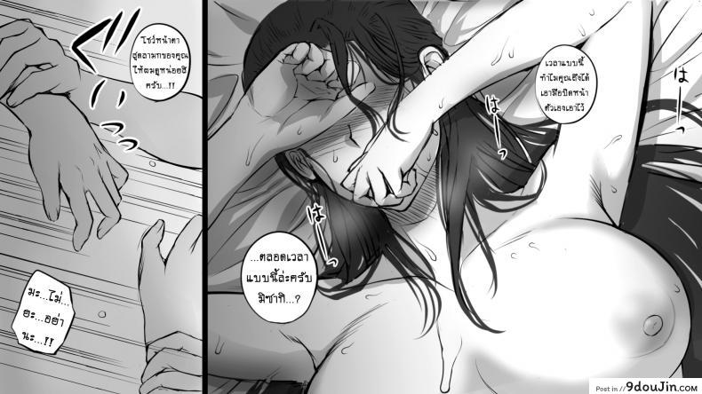 แอบรักสาวใหญ่ | Hitozuma ni Love Letter o Okutte Mita | I sent a love letter to a married woman ภาค 1 140 อ่านโดจิน แอบรักสาวใหญ่ | Hitozuma ni Love Letter o Okutte Mita | I sent a love letter to a married woman ภาค 1 หน้าที่ 65