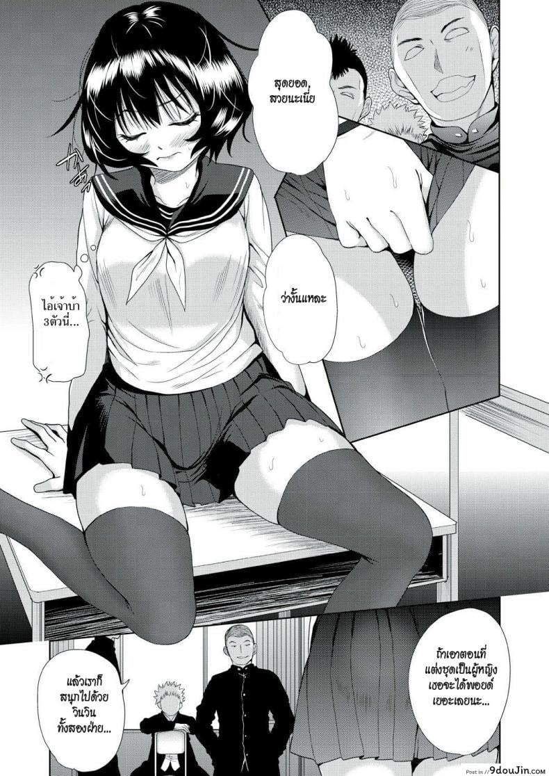 อ่านโดจิน [Tetsuna] Onnanoko ni Naru Appli ภาค 2 แปลไทย หน้าที่ 7