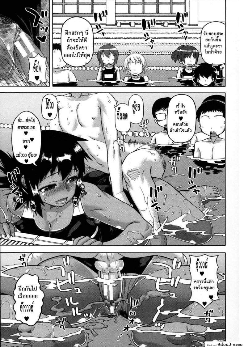 อ่านโดจิน Ousama App-King’s App [Takatsu] ภาค 2 แปลไทย หน้าที่ 17