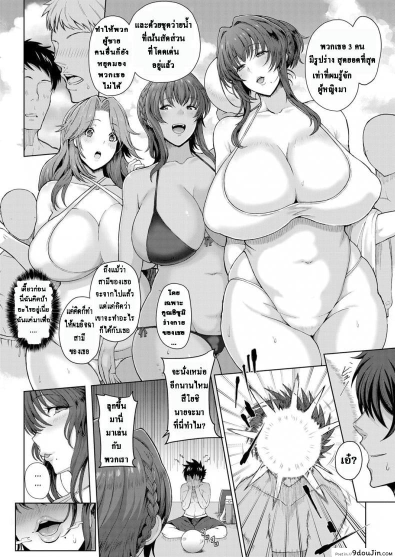 อ่านโดจิน แอ้มวันละคน เอาวนกันไป [Tawara Hiryuu] Toshiue Zukushi Jukushita Sanshimai | The Three Older, Mature Sisters Next Door ภาค 1 หน้าที่ 4