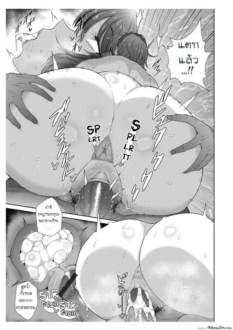 อ่านโดจิน [Tawara Hiryuu] Toshiue Zukushi ภาค 4 แอ้มสาวข้างบ้านอึ๋ม (อ่านฟรี) หน้าที่ 13