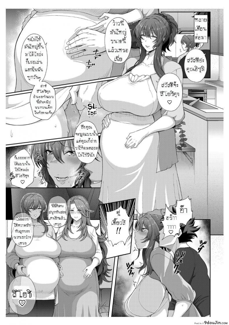 อ่านโดจิน [Tawara Hiryuu] Toshiue Zukushi ภาค 4 แอ้มสาวข้างบ้านอึ๋ม (อ่านฟรี) หน้าที่ 21