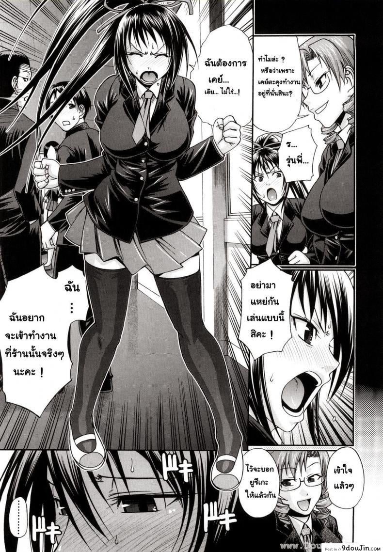 อ่านโดจิน แอ้มสาวชุดเดรส [Chiba Toshirou] Dress Select (Decensored) ภาค 2 (อ่านฟรี) หน้าที่ 3