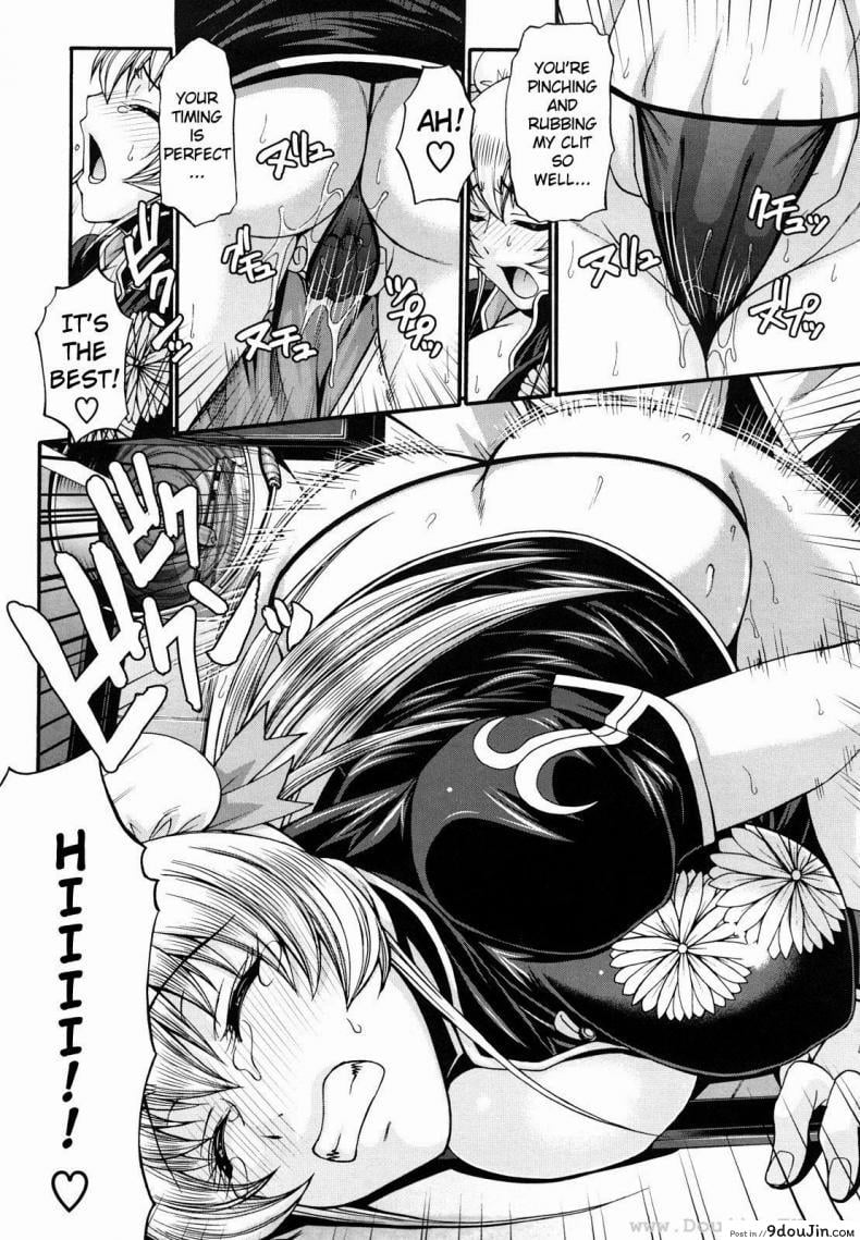 อ่านโดจิน [Chiba Toshirou] Dress Select (Decensored) ภาค 3 แอ้มสาวชุดเดรส แปลไทย หน้าที่ 13