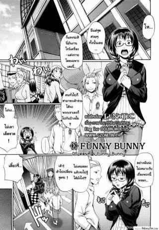 แอ้มสาวชุดเดรส [Chiba Toshirou] Dress Select (Decensored) ภาค 4 (อ่านฟรี)