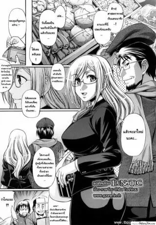 แอ้มสาวชุดเดรส [Chiba Toshirou] Dress Select (Decensored) ภาค 5 (แปลไทย)