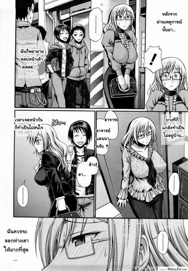 อ่านโดจิน แอ้มสาวชุดเดรส [Chiba Toshirou] Dress Select (Decensored) ภาค 6 หน้าที่ 2